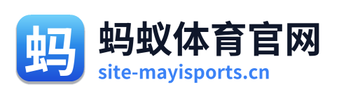 蚂蚁体育官网